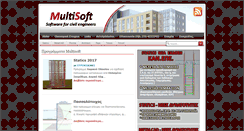 Desktop Screenshot of multisoft.gr