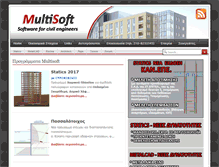 Tablet Screenshot of multisoft.gr